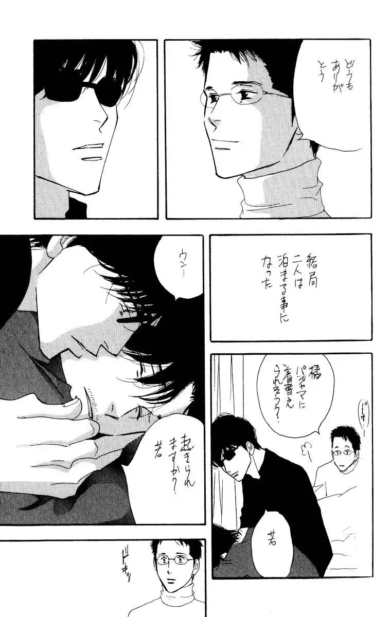 Aoi Tori Fhentai - Page 17