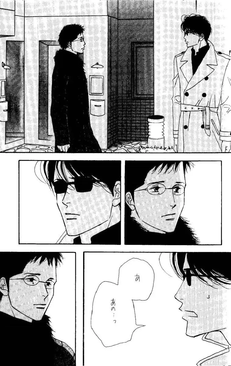 Aoi Tori Fhentai - Page 29