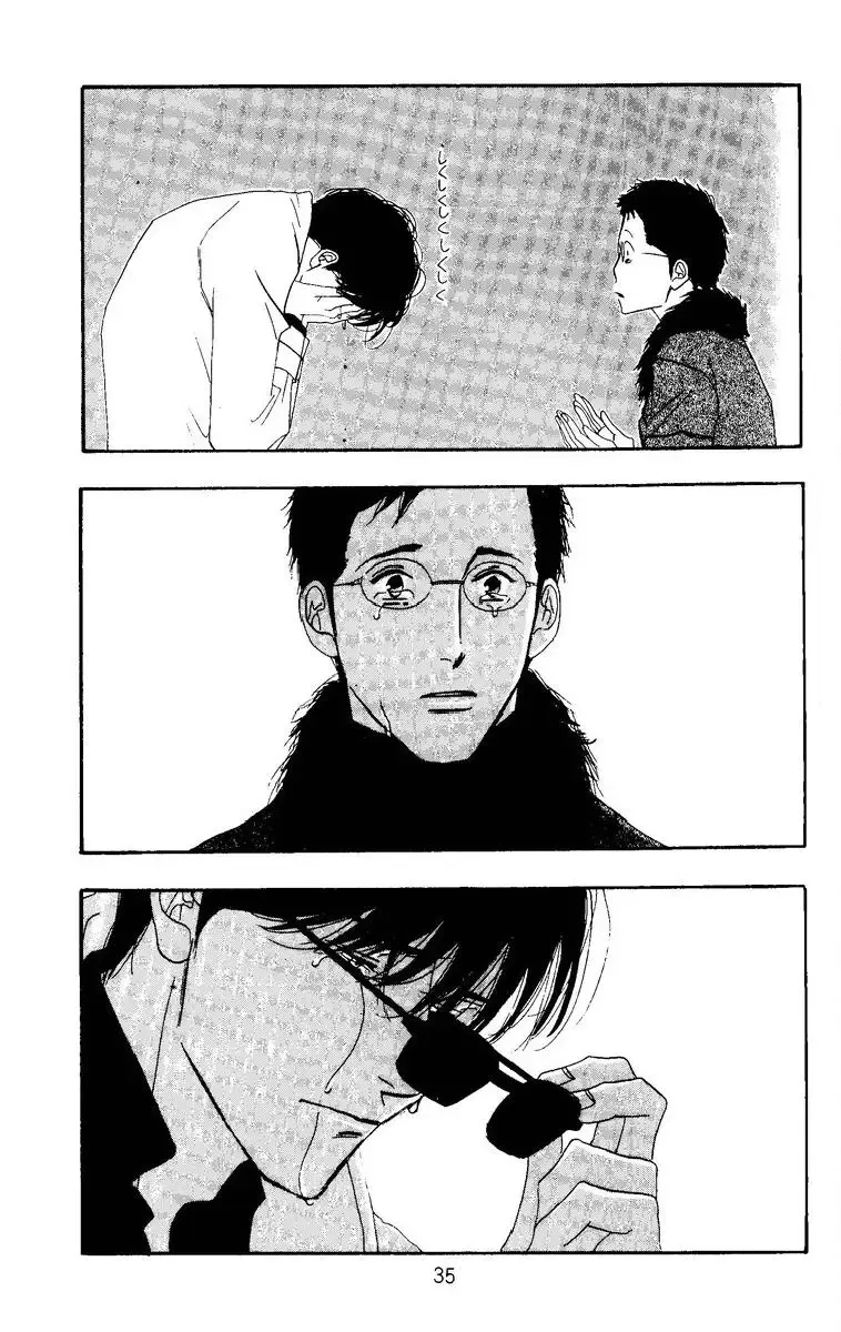 Aoi Tori Fhentai - Page 35