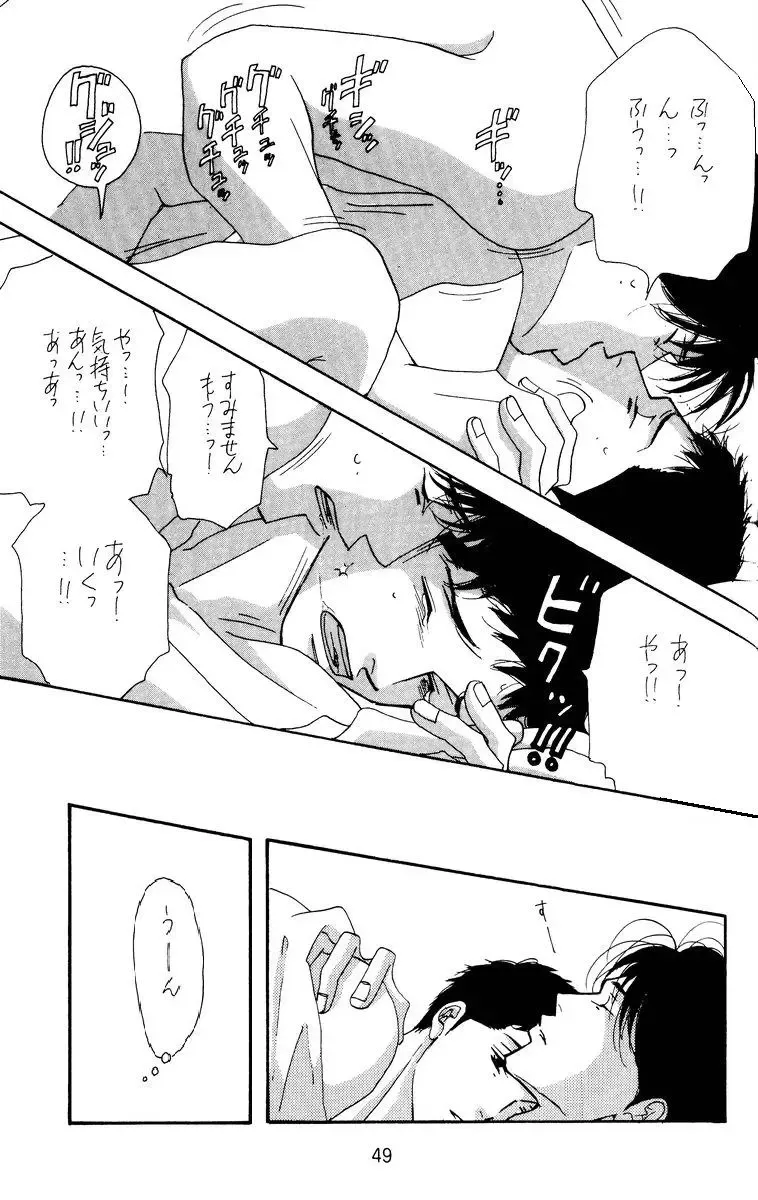 Aoi Tori Fhentai - Page 49