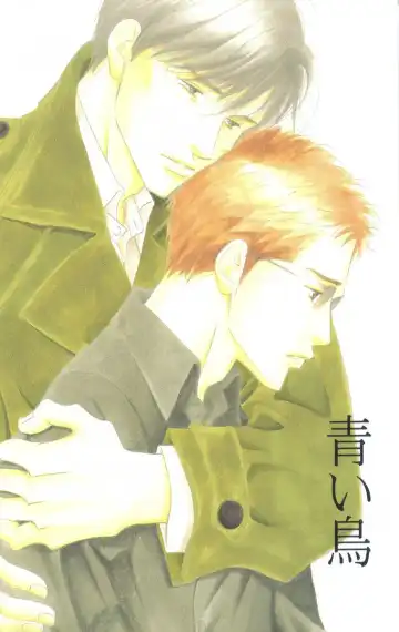 Read Aoi Tori - Fhentai