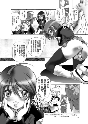 [Natsuno Suika] Complete Collection Fhentai - Page 25