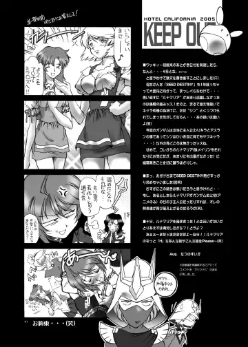 [Natsuno Suika] Complete Collection Fhentai - Page 40