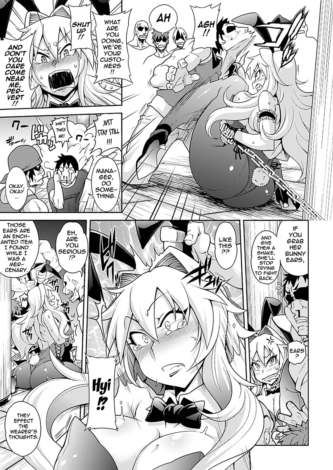 [Jun] Job Change ~Tenshoku Shimasu ka?~ Fhentai - Page 5