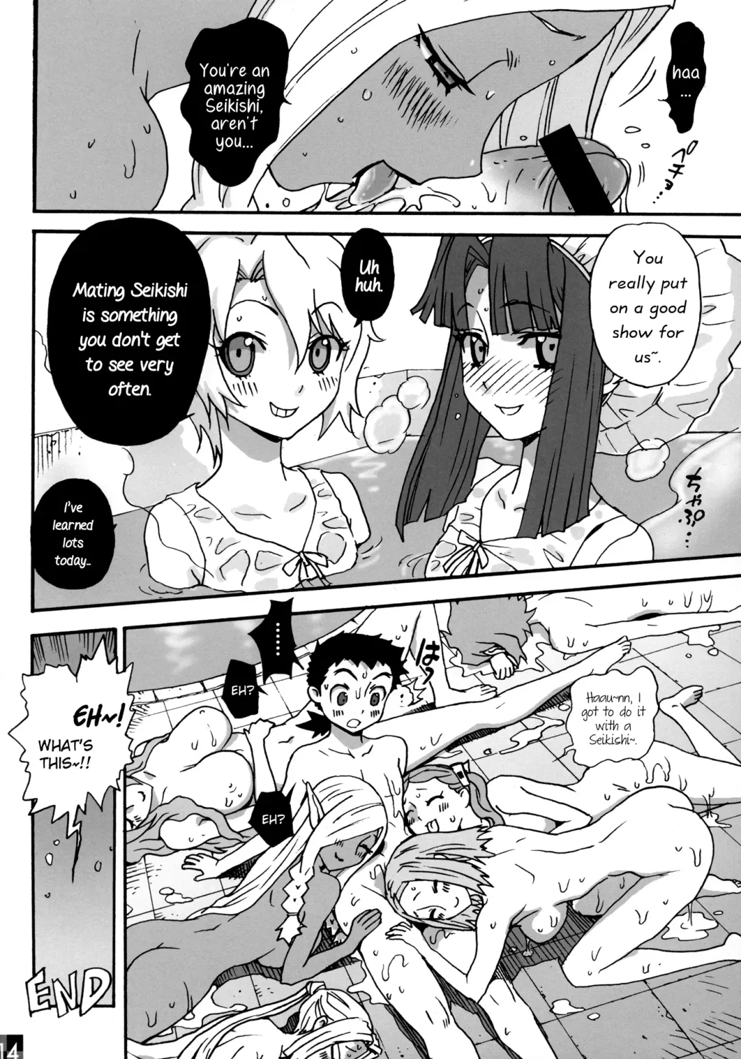 [Miyakawa Hajime] Seikishi Yokujou | Seikishi Bathhouse Fhentai.net - Page 14