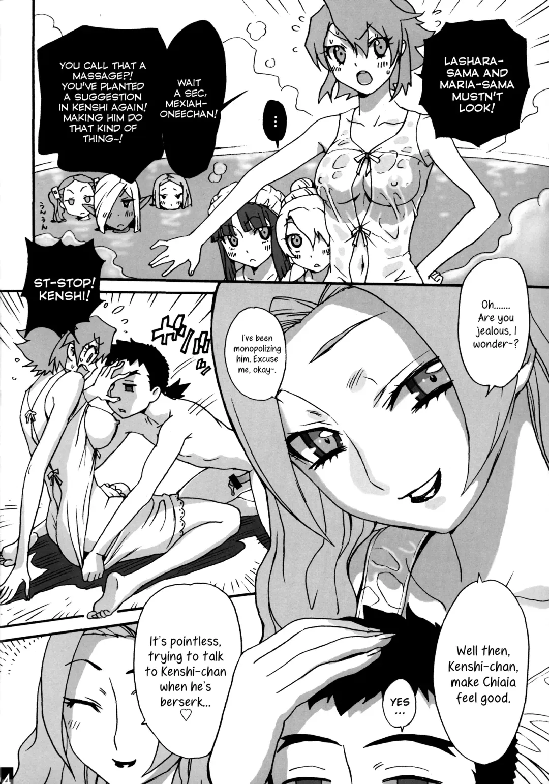 [Miyakawa Hajime] Seikishi Yokujou | Seikishi Bathhouse Fhentai.net - Page 4