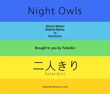 Night_Owls Fhentai.net - Page 3