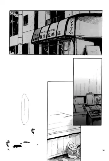 Night Owls 2 Fhentai - Page 40