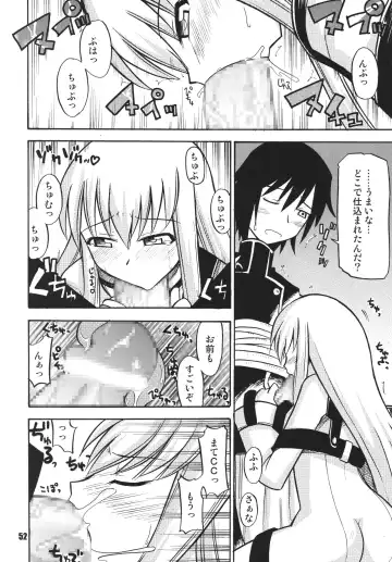 Geass Damashii Fhentai.net - Page 52