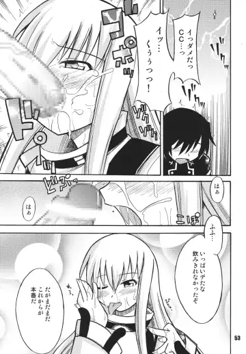 Geass Damashii Fhentai.net - Page 53