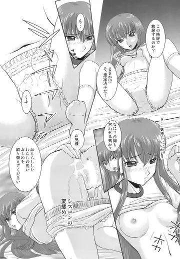 Geass Damashii Fhentai.net - Page 65