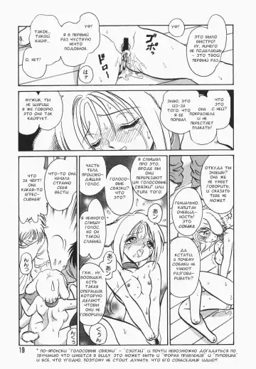 [Keno Yantarou] Oh! My DOG Fhentai.net - Page 20