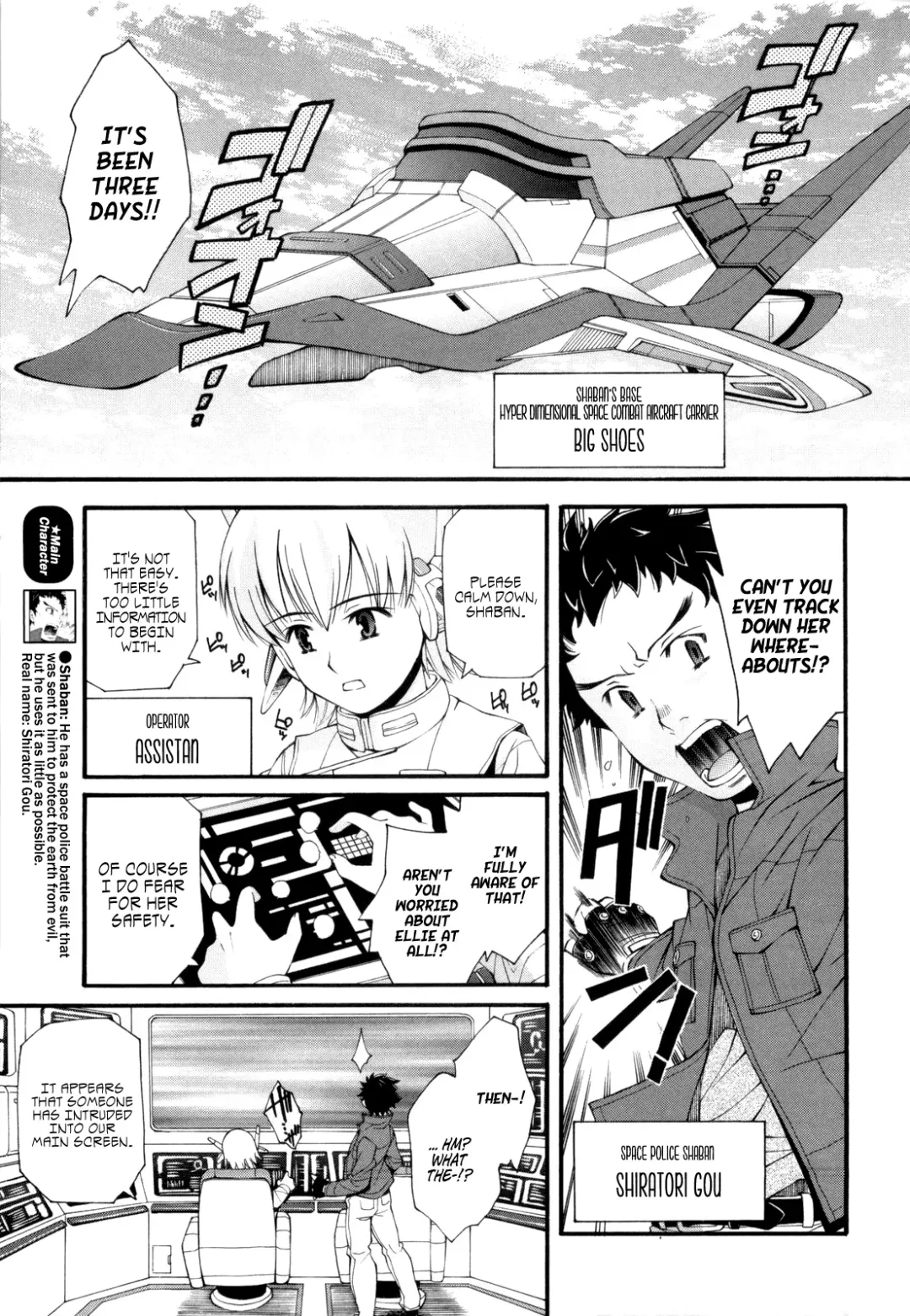 [Ryoumoto Hatsumi] Uchuu Police Shaban | Space Police Shaban Fhentai - Page 3