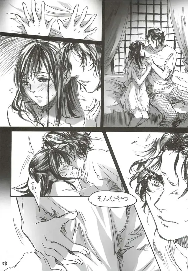 [Ten] Yamato Nadeshiko Fhentai.net - Page 58