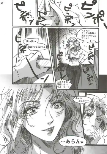 [Ten] Yamato Nadeshiko Fhentai.net - Page 60