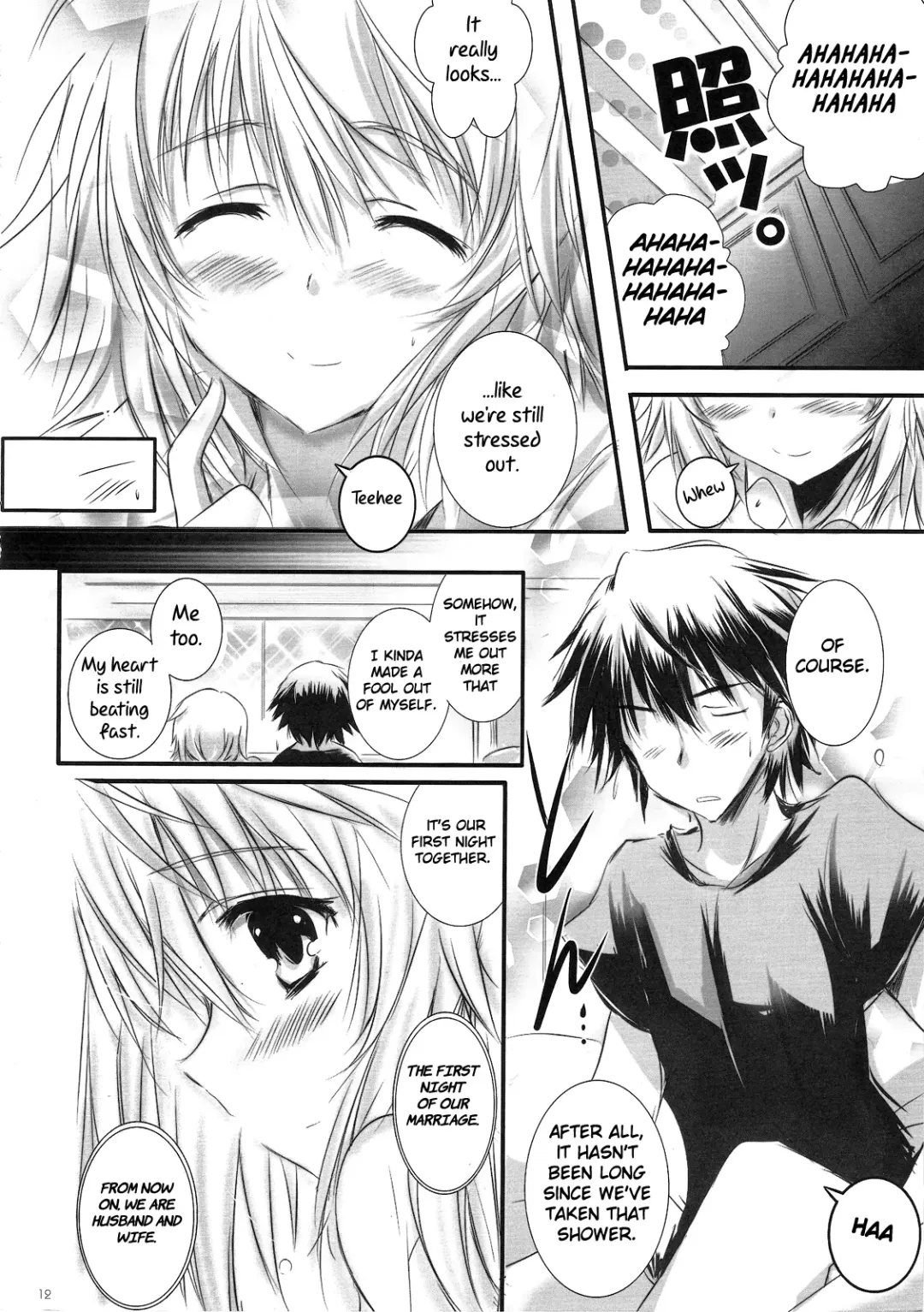 [Tsukishima Kai] Carol Fhentai - Page 12