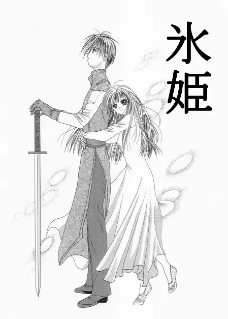 [Nekodanshaku] On'natachi no Gosan Fhentai - Page 33