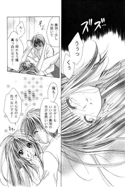 [Nekodanshaku] On'natachi no Gosan Fhentai - Page 56