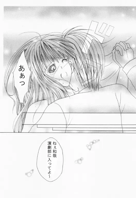 [Nekodanshaku] On'natachi no Gosan Fhentai - Page 58