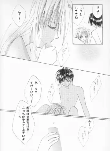 [Nekodanshaku] On'natachi no Gosan Fhentai - Page 26