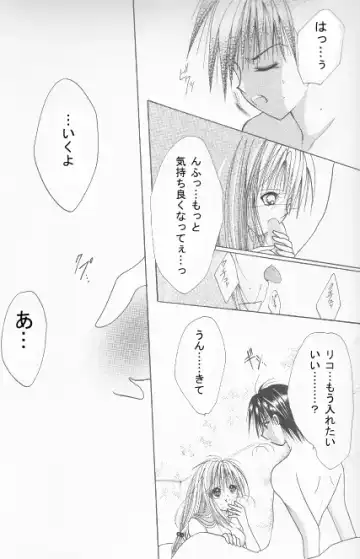 [Nekodanshaku] On'natachi no Gosan Fhentai - Page 27