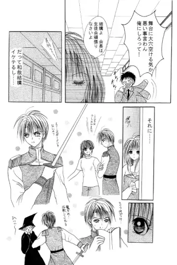 [Nekodanshaku] On'natachi no Gosan Fhentai - Page 46