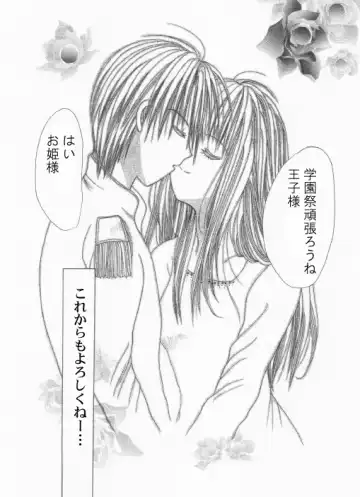 [Nekodanshaku] On'natachi no Gosan Fhentai - Page 60