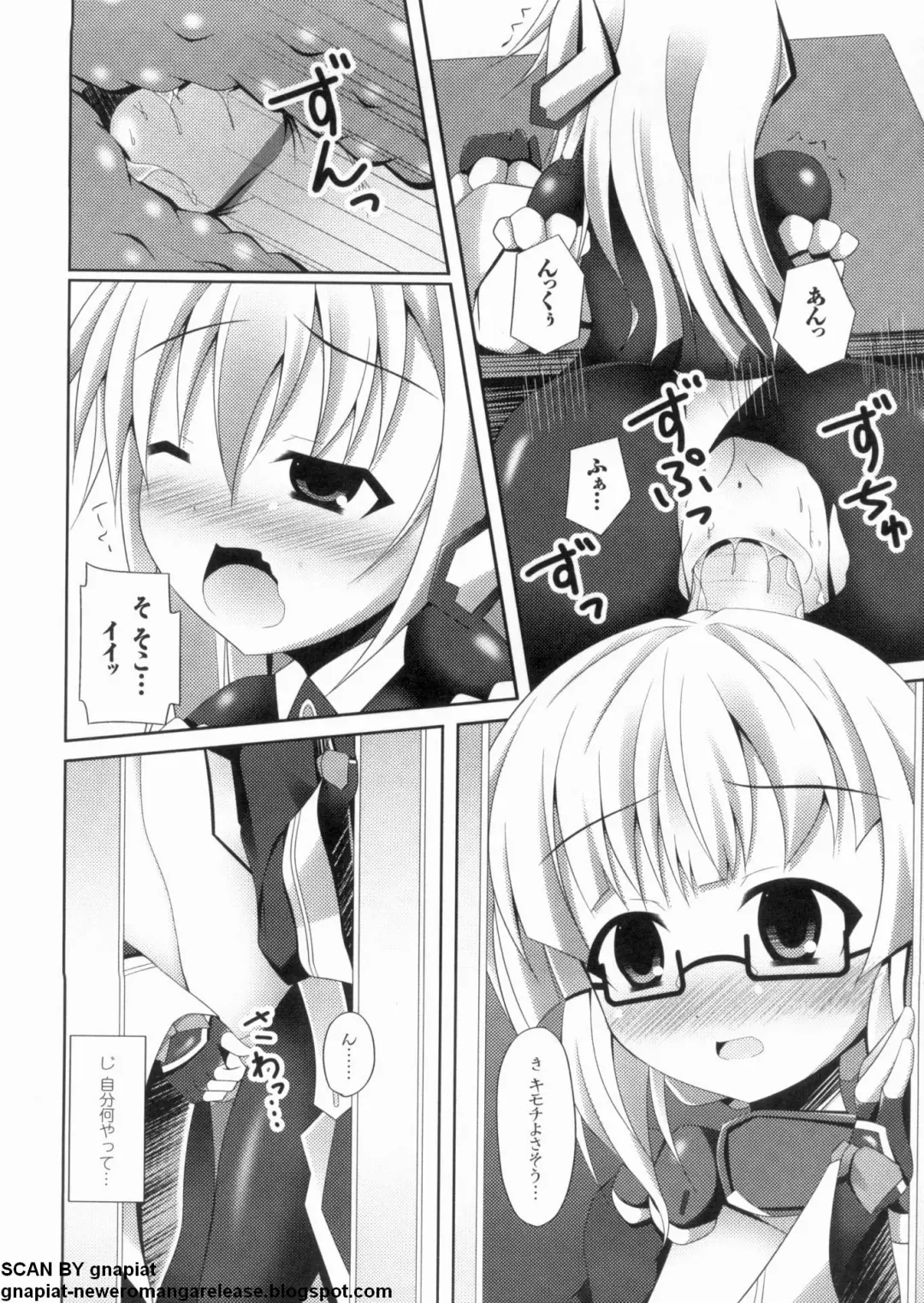 マン筋はエロいゾン Fhentai.net - Page 128