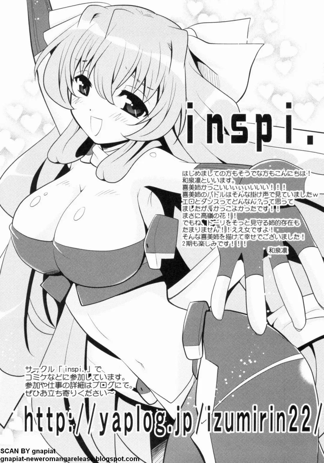 マン筋はエロいゾン Fhentai.net - Page 61