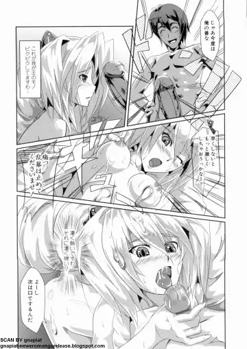 マン筋はエロいゾン Fhentai.net - Page 100