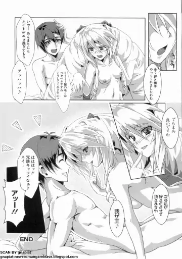 マン筋はエロいゾン Fhentai.net - Page 106