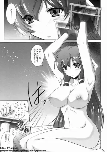 マン筋はエロいゾン Fhentai.net - Page 107