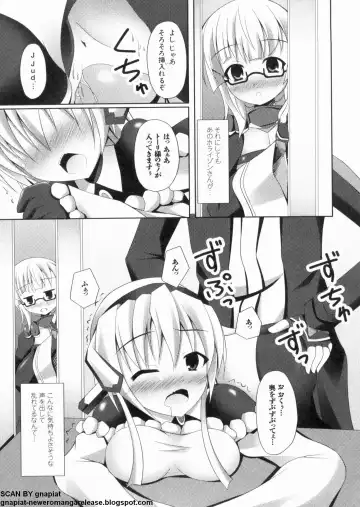 マン筋はエロいゾン Fhentai.net - Page 127