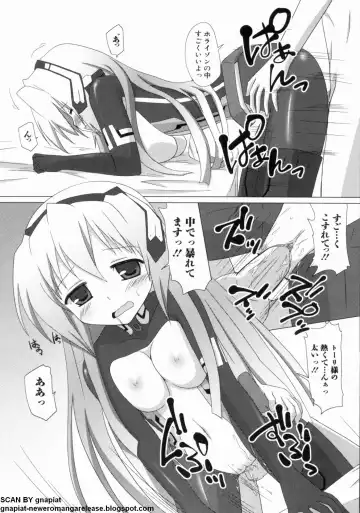 マン筋はエロいゾン Fhentai.net - Page 13