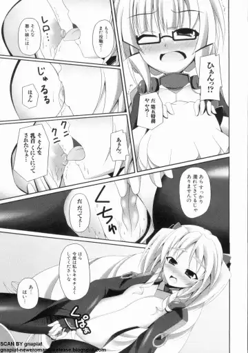 マン筋はエロいゾン Fhentai.net - Page 139