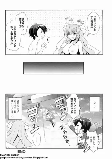 マン筋はエロいゾン Fhentai.net - Page 60