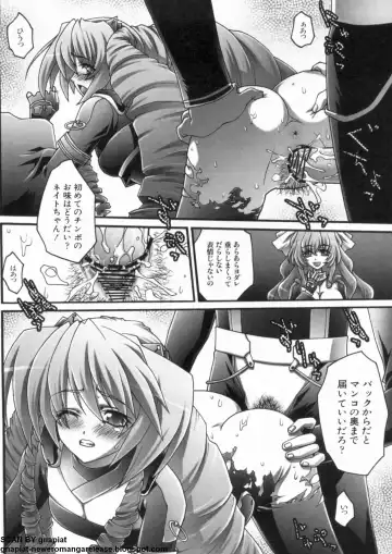 マン筋はエロいゾン Fhentai.net - Page 66