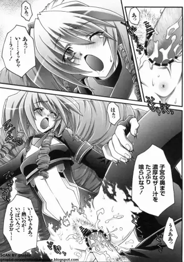 マン筋はエロいゾン Fhentai.net - Page 69