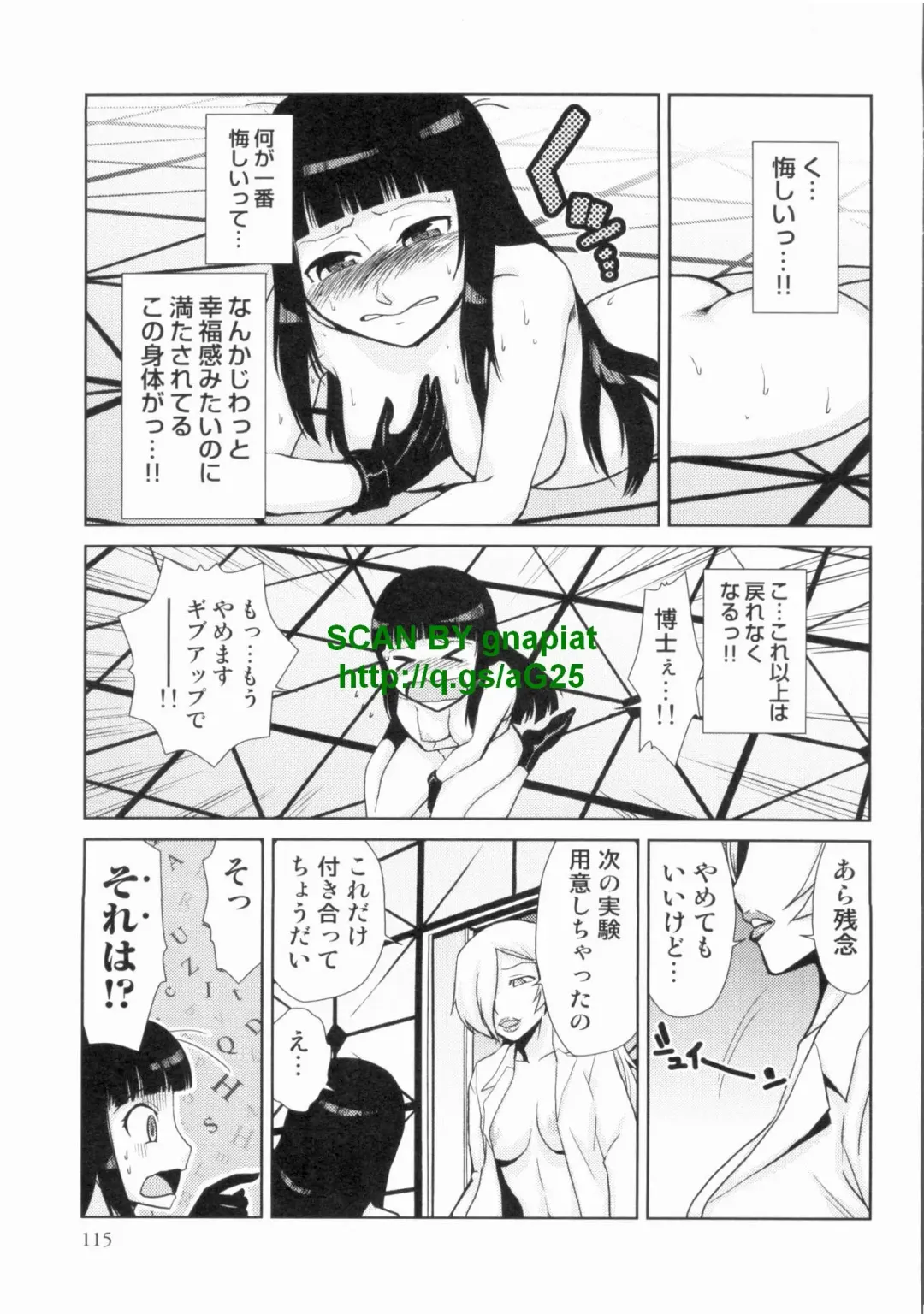 [Kakashi Asahiro] Do-M Kaizou Keikaku Fhentai.net - Page 115