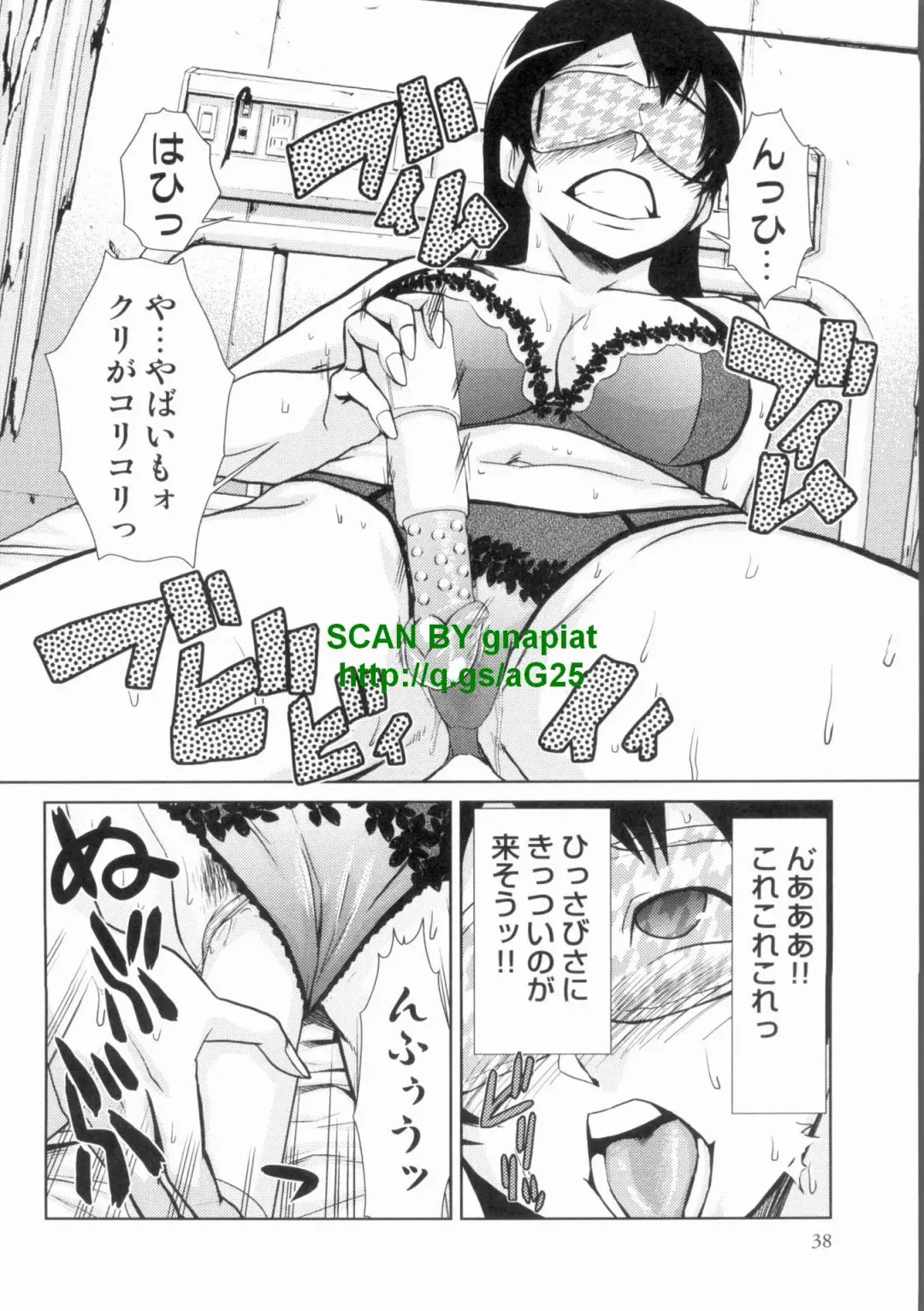 [Kakashi Asahiro] Do-M Kaizou Keikaku Fhentai.net - Page 38