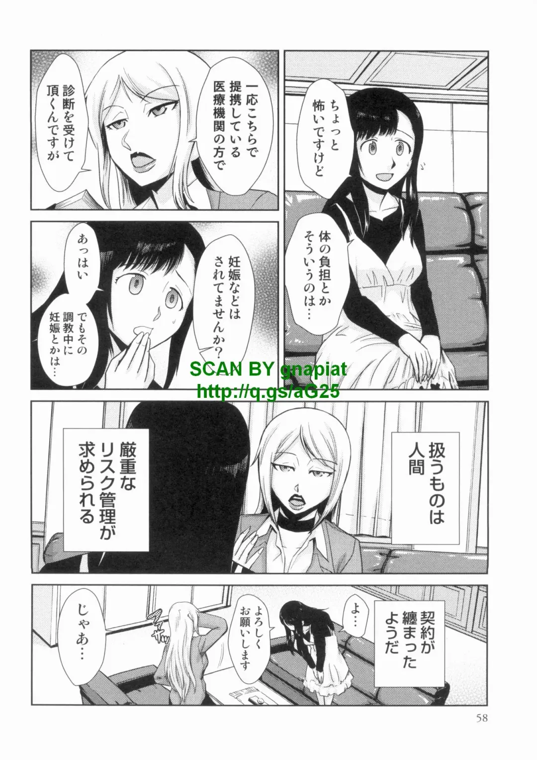 [Kakashi Asahiro] Do-M Kaizou Keikaku Fhentai.net - Page 58