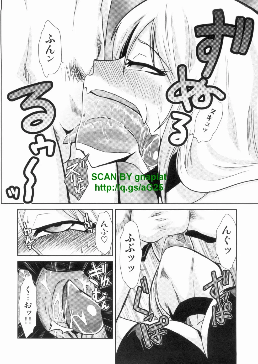 [Kakashi Asahiro] Do-M Kaizou Keikaku Fhentai.net - Page 62