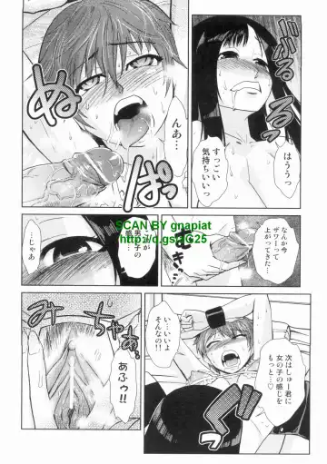 [Kakashi Asahiro] Do-M Kaizou Keikaku Fhentai.net - Page 130