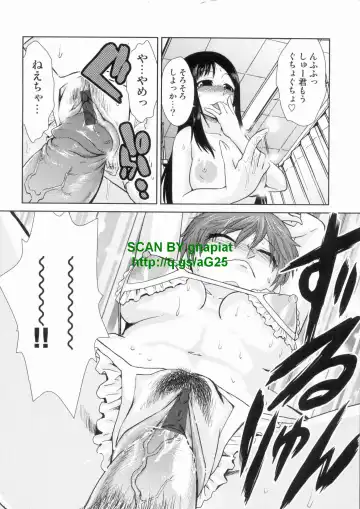 [Kakashi Asahiro] Do-M Kaizou Keikaku Fhentai.net - Page 132