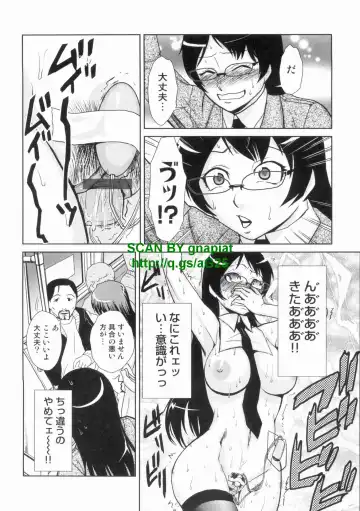 [Kakashi Asahiro] Do-M Kaizou Keikaku Fhentai.net - Page 14