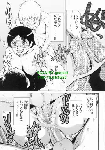 [Kakashi Asahiro] Do-M Kaizou Keikaku Fhentai.net - Page 45