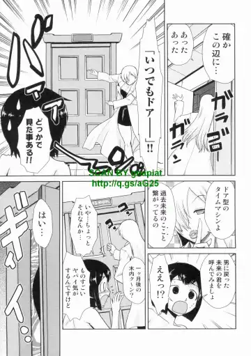 [Kakashi Asahiro] Do-M Kaizou Keikaku Fhentai.net - Page 79