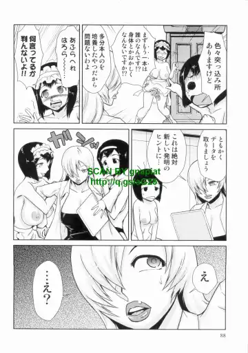 [Kakashi Asahiro] Do-M Kaizou Keikaku Fhentai.net - Page 88