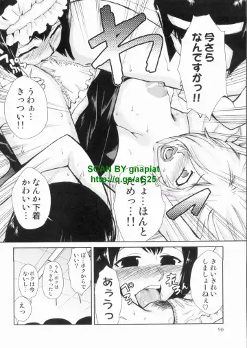 [Kakashi Asahiro] Do-M Kaizou Keikaku Fhentai.net - Page 90