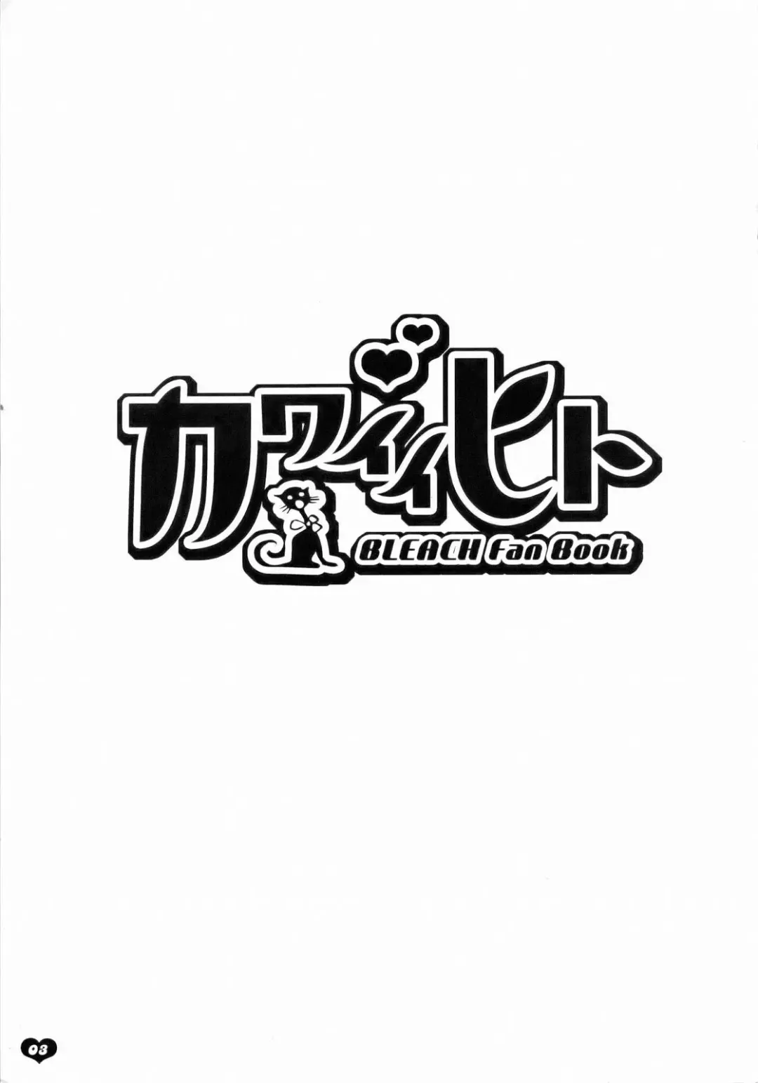 [Todd Oyamada] Kawaii Hito | Cute Person Fhentai - Page 2